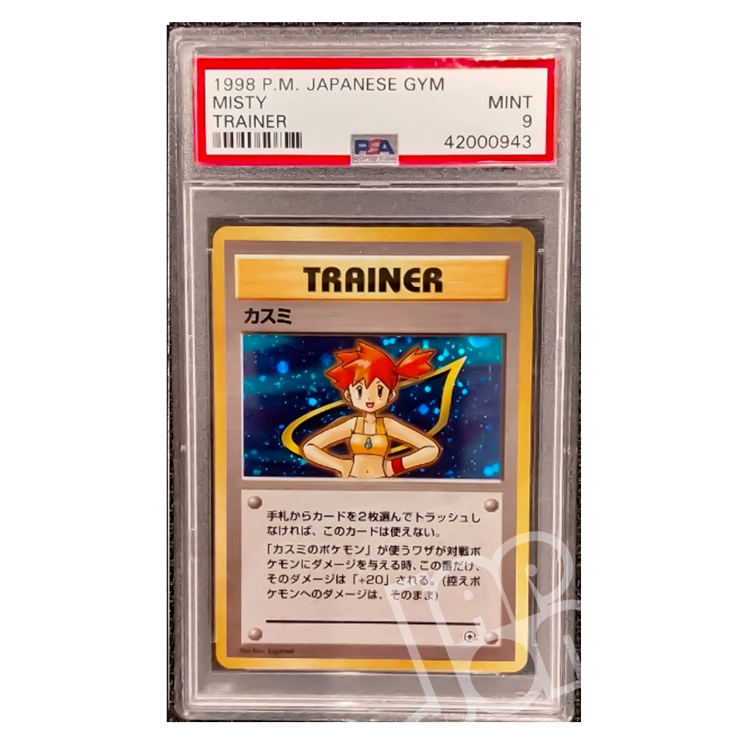 Pokemon Card Misty Trainer Gym Japanese - PSA 9 MINT