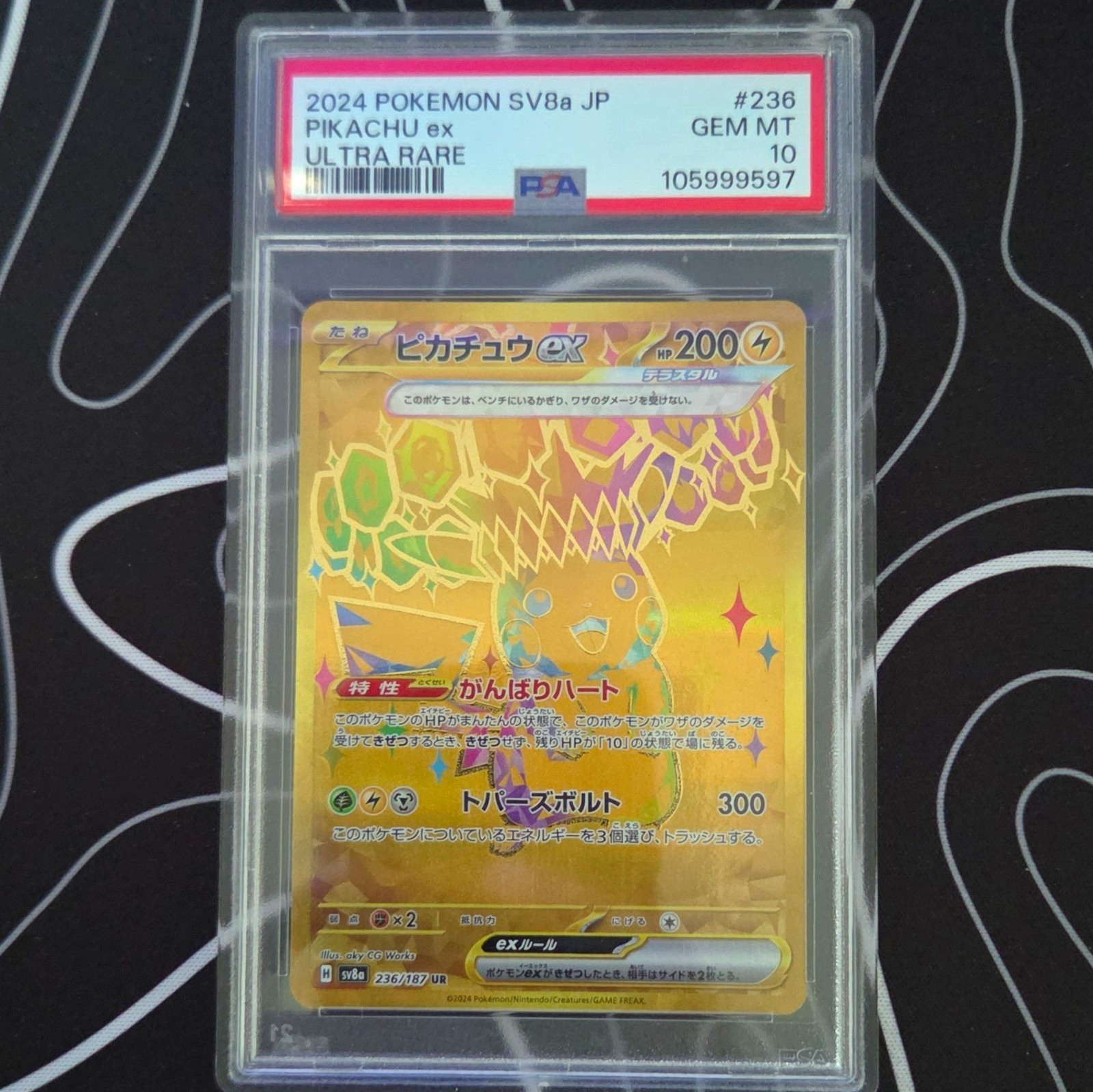 2024 Pokémon SV8a JP Pikachu ex #236 Ultra Rare Japanese PSA 10 Cert 105999597