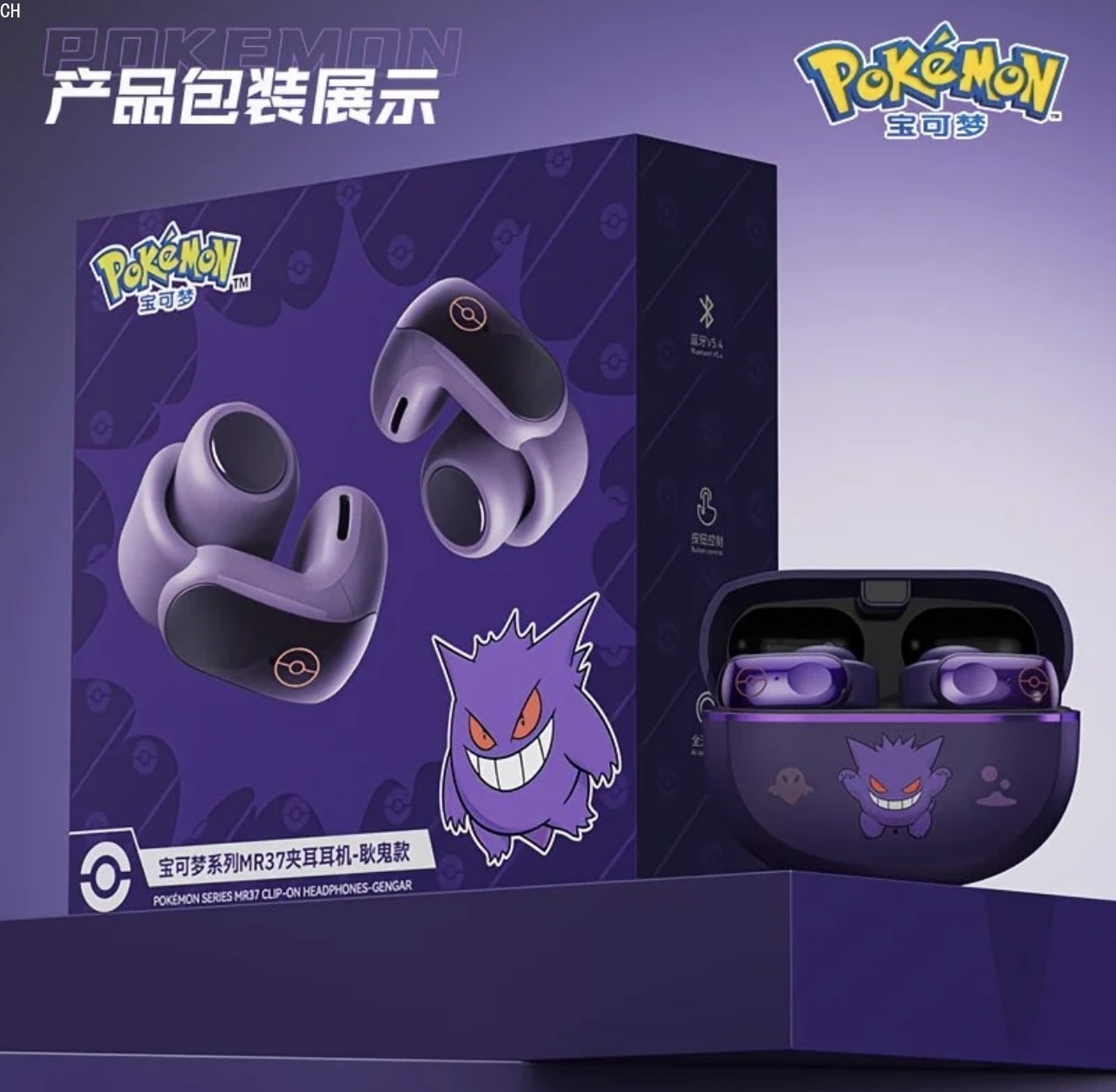 Anime Gengar Ear Clip Bluetooth Wireless Bone Conduction Headphones 2025 New