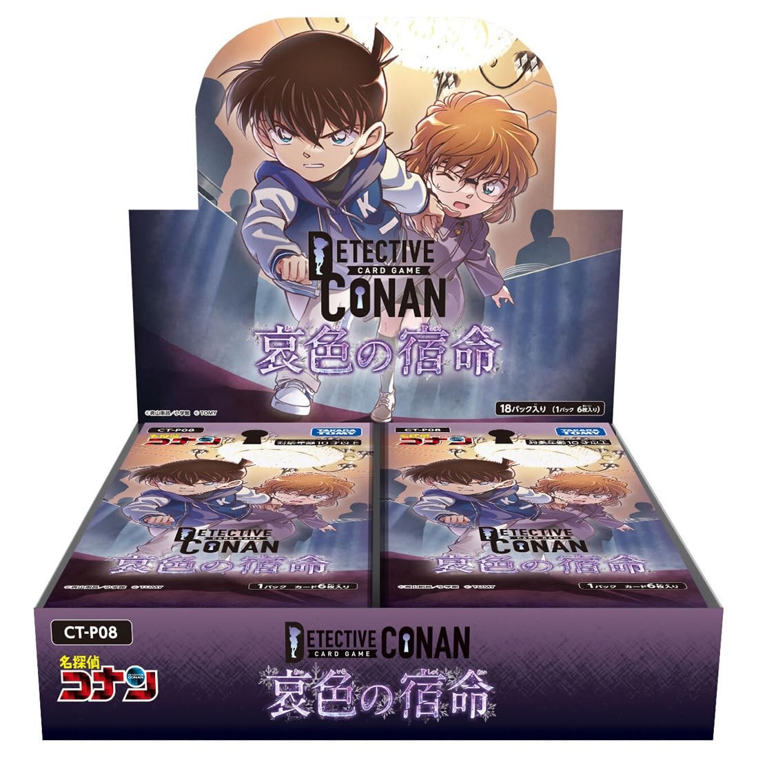 Takara Tomy CT-P08 Detective Conan TCG Case-Booster 08 Sorrowful Destiny BOX