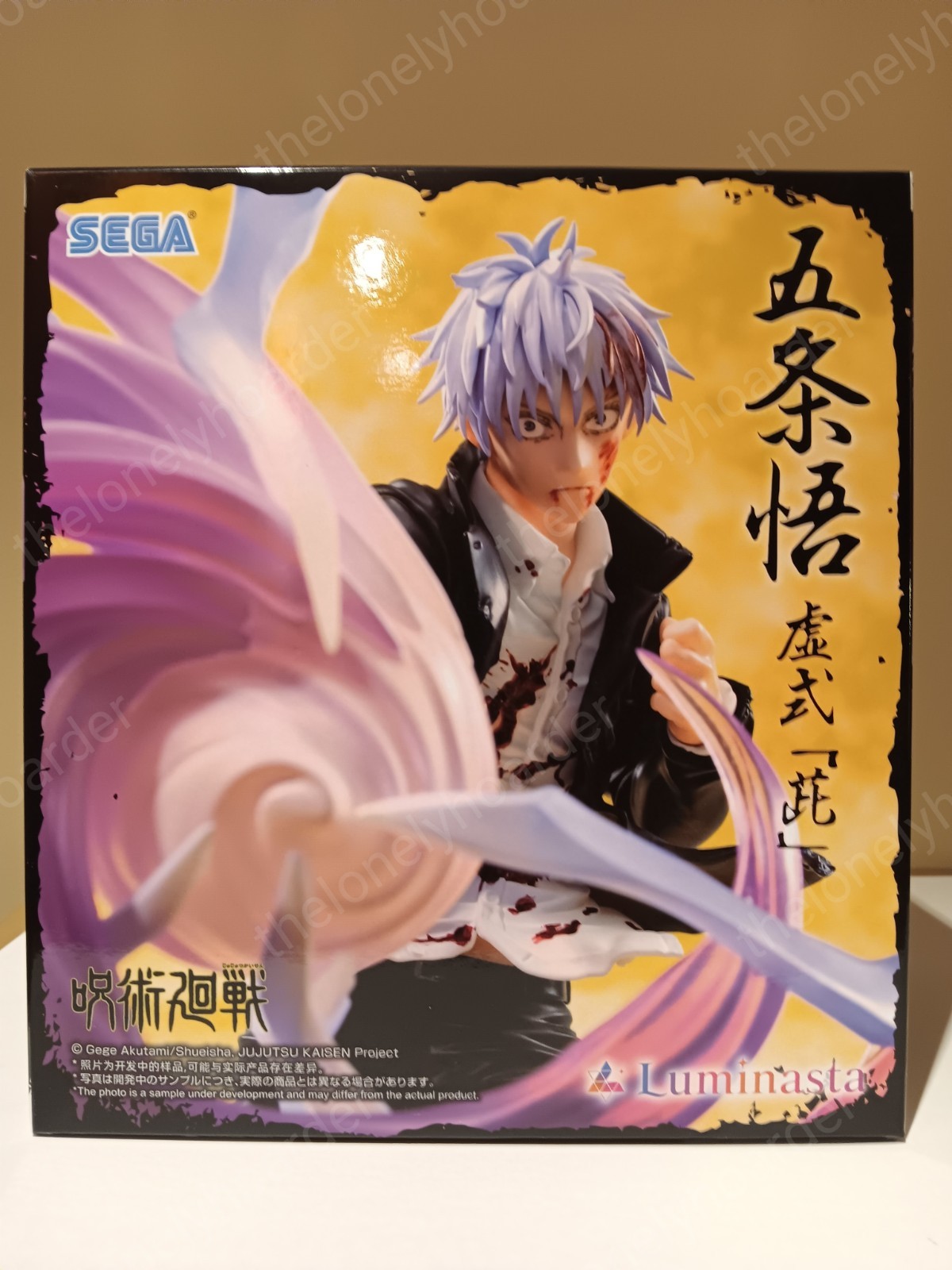 Jujutsu Kaisen Satoru Gojo Hollow Purple Sega Luminasta Figure New US Seller