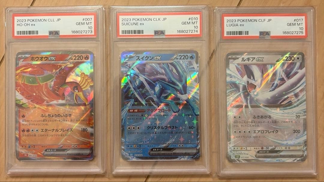 PSA10 3 Consecutive Lugia Ex Ho-Oh Suicune Classic