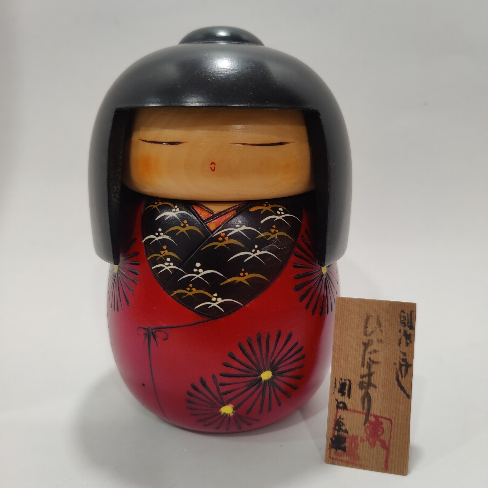 VTG Japanese Kokeshi Doll Hand Painted \ VTG Japanese Kokeshi Doll Hand Painted \