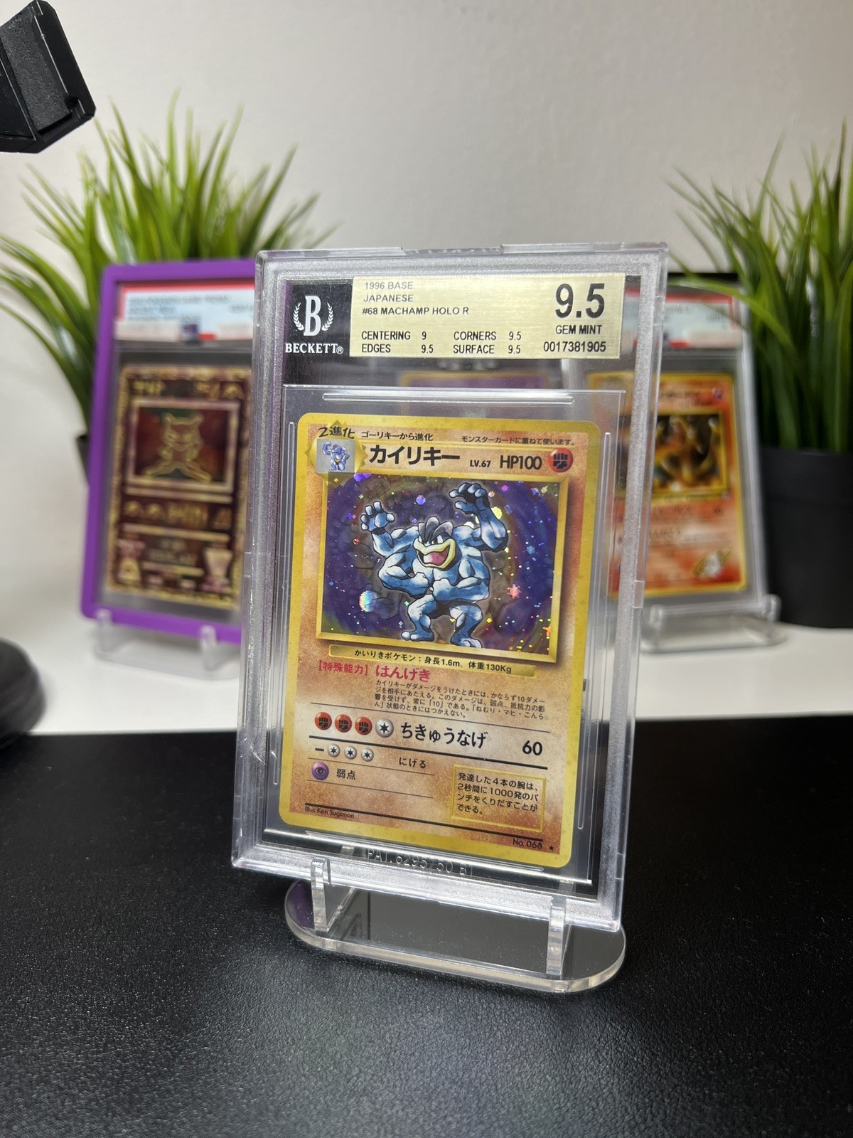 1996 Pokemon Base Set Japanese Machamp Holo No.68 BGS 9.5 Gem Mint