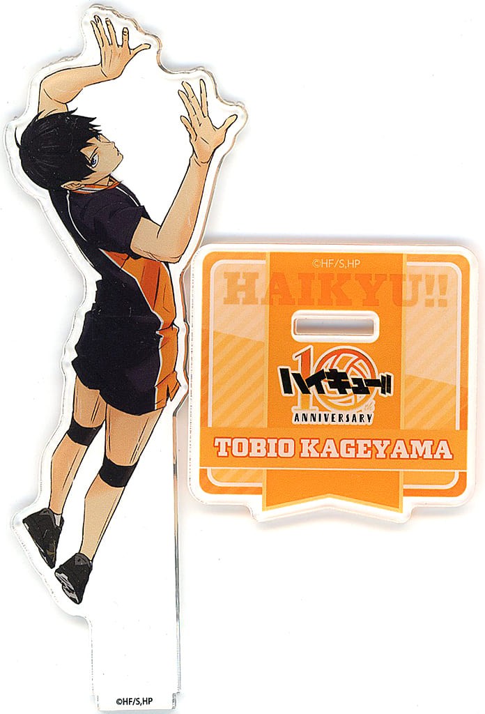 Haikyuu Kageyama Tobio Acrylic Stand 10th Anniversary Japan Used Japan
