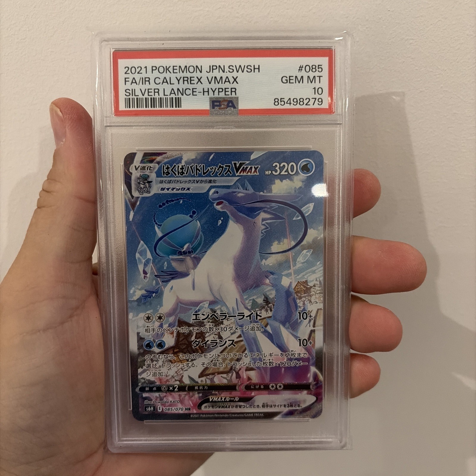 Calyrex VMAX SA PSA 10 Japanese Pokemon