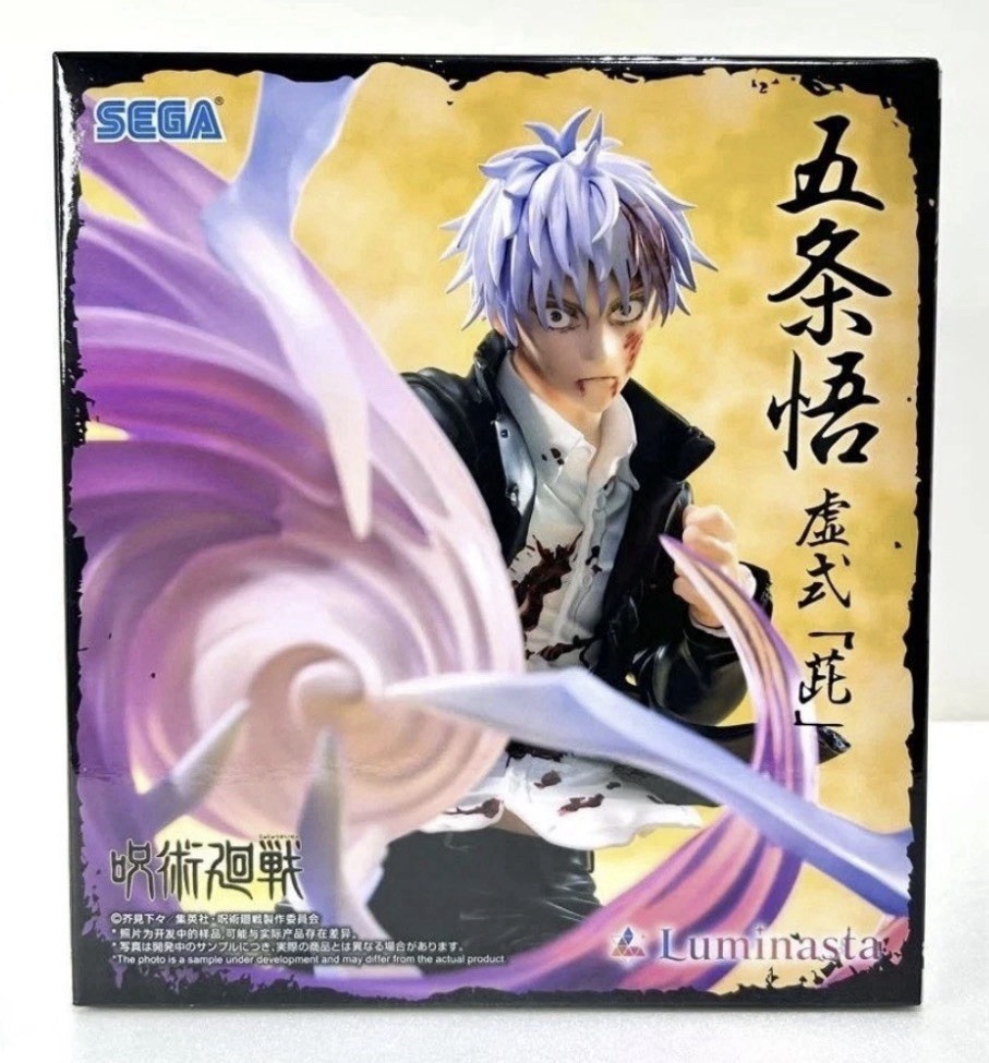 Jujutsu Kaisen Satoru Gojo Hollow Purple Sega Luminasta Figure New - US Seller Jujutsu Kaisen Satoru Gojo Hollow Purple Sega Luminasta Figure New - US Seller