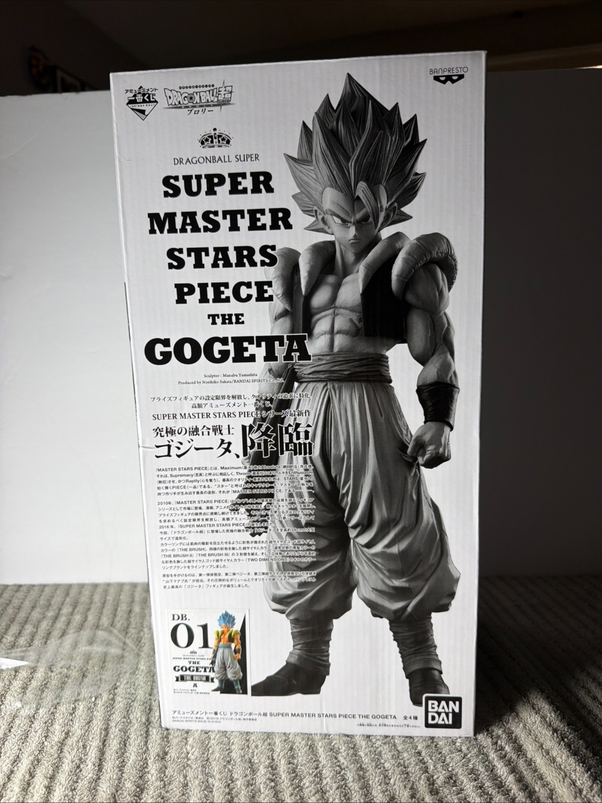 Banpresto Bandai Dragon Ball Super Super Master Stars Piece The Gogeta Figure Banpresto Bandai Dragon Ball Super Super Master Stars Piece The Gogeta Figure