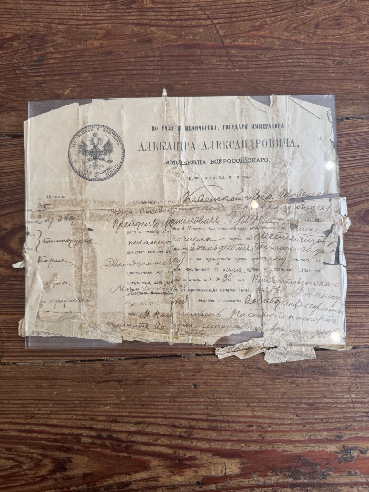 1800’s  Imperial Russia Edict  Exercising Authority over Kovno, Lithuania