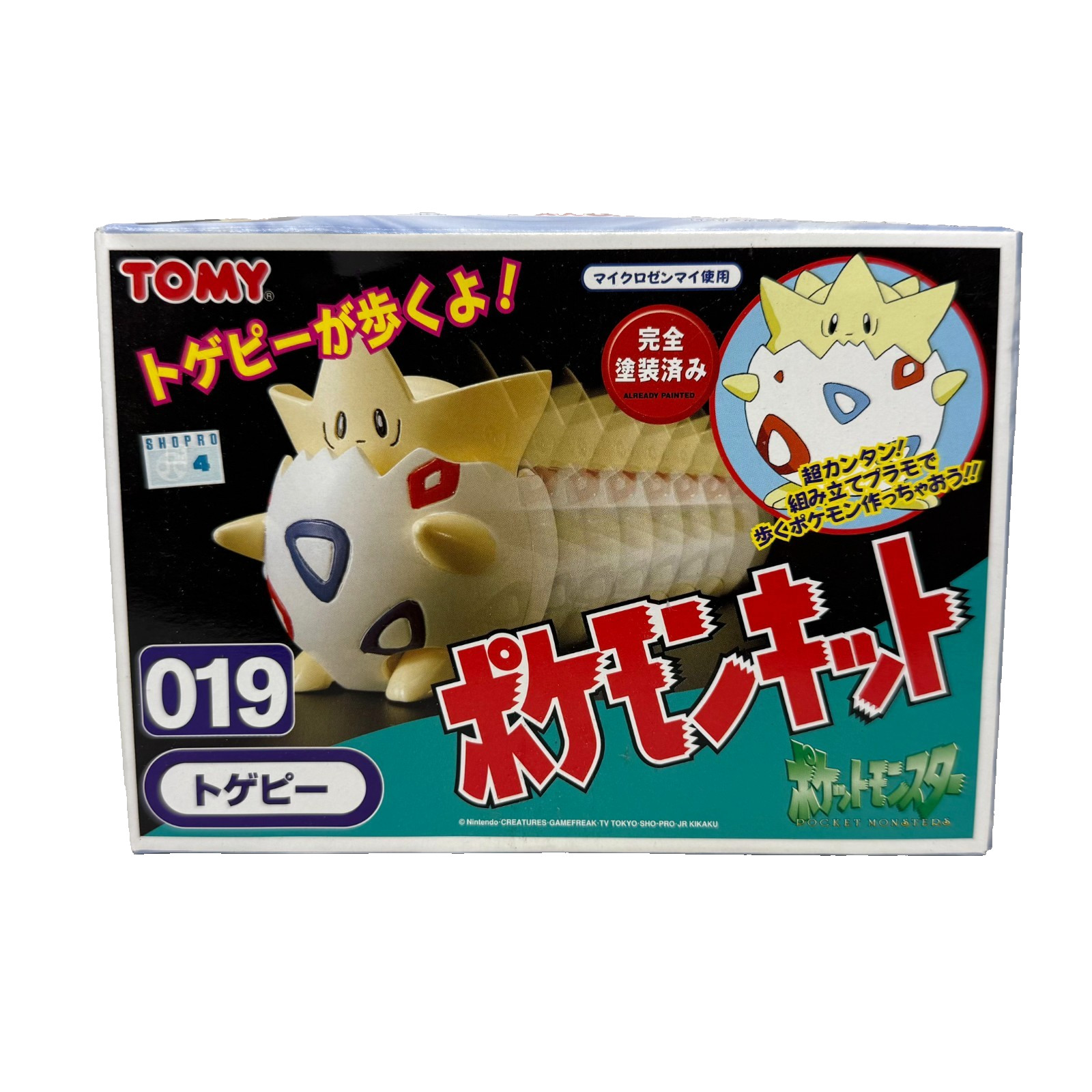 Vintage Tomy Pokemon Pocket Monster No. 019 Walking Togepi Model Kit Vintage Tomy Pokemon Pocket Monster No. 019 Walking Togepi Model Kit