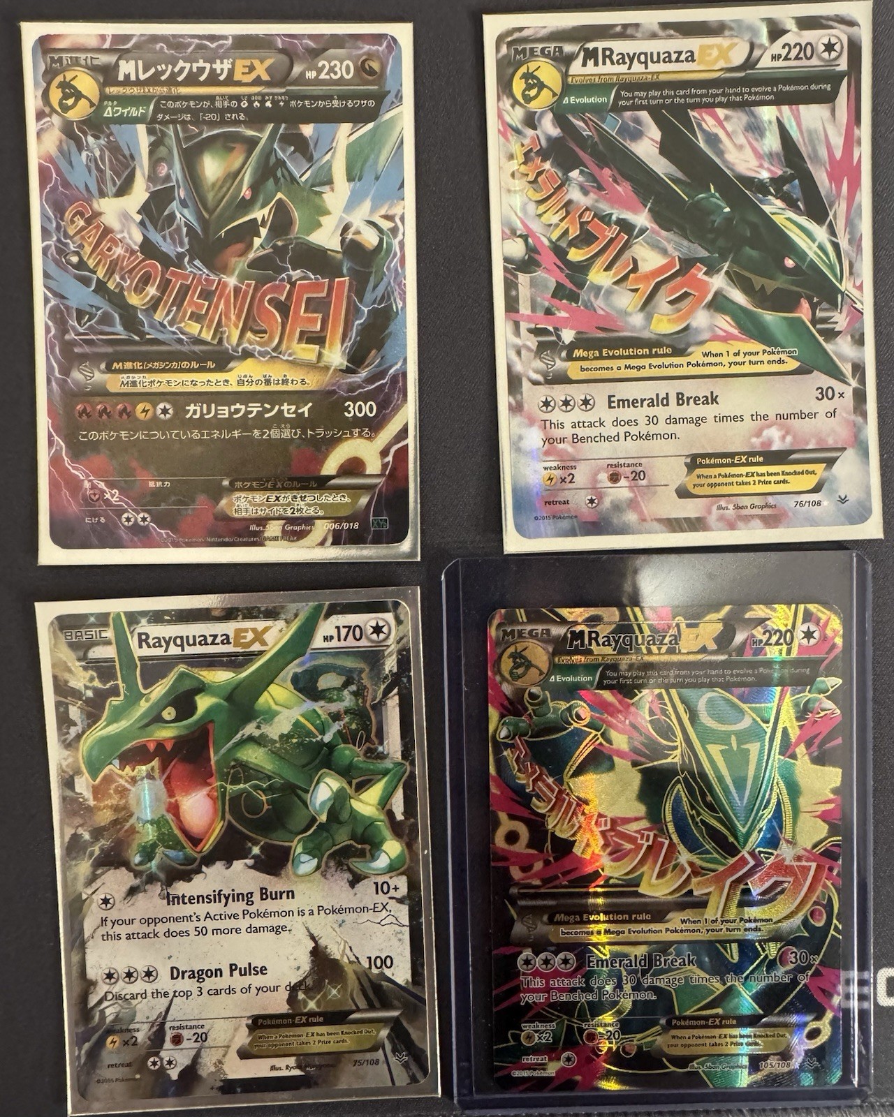 Pokemon TCG 2015 Roaring Skies Mega Rayquaza EX Lot of 4 Cards 61,75,76,105 /108