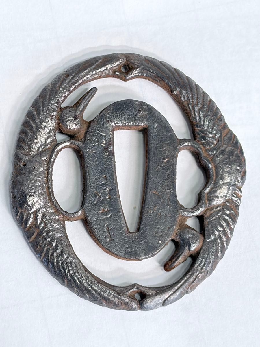 Signed Japanese Iron Tsuba Crane Sukashi Sword Guard 60 x 55mm Antique Signed Japanese Iron Tsuba Crane Sukashi Sword Guard 60 x 55mm Antique