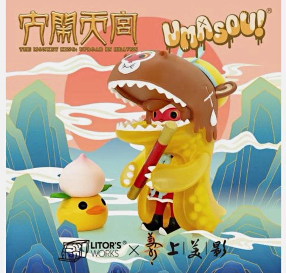 LITOR'S WORKS Umasou Monkey King Uproar in Heaven Boxed Figurine 8 in LITOR'S WORKS Umasou Monkey King Uproar in Heaven Boxed Figurine 8 in