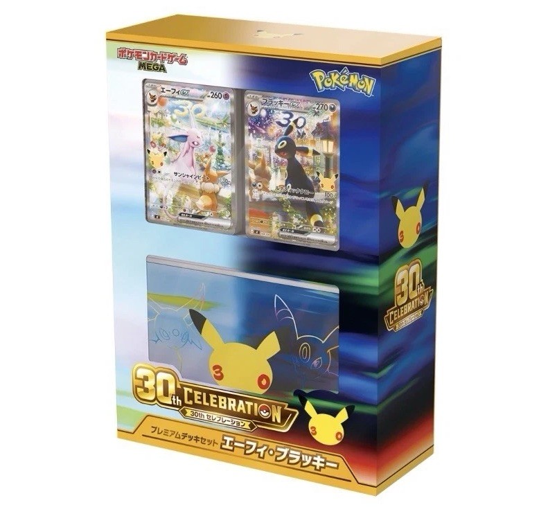 NEW JAPANESE POKEMON 30TH ANNIVERSARY PREMIUM DECK SET SEALED - PRE SALE