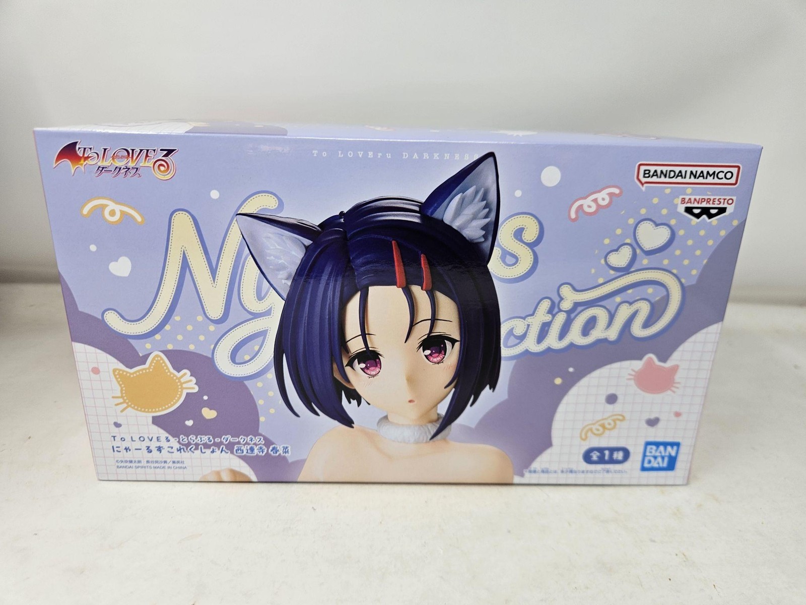 Banpresto Love-Ru Darkness Nyarl's Collection Haruna Sairenji Anime Figure New