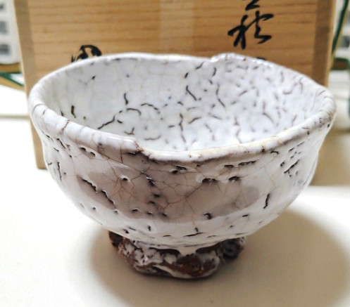 Japanese Hagi Ware Chawan Tea Bowl Kunisuke Nakahara Kunisukegama Pottery 12cm