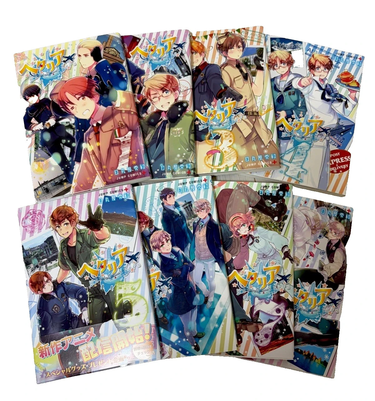 Hetalia World Stars Manga in Japanese Vol.1-8 Full Set Comics From Japan