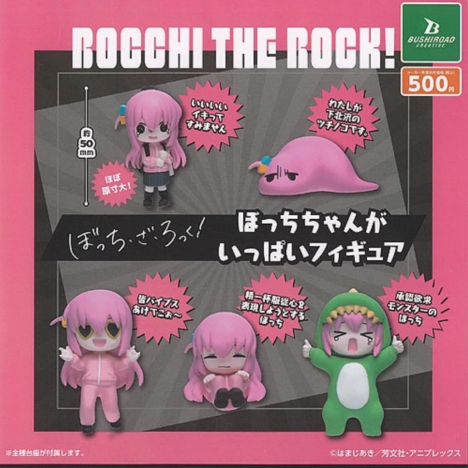 Bocchi the Rock Lots of Bocchi-chan Collection Complete set 5 Capsule Toy Gacha Bocchi the Rock Lots of Bocchi-chan Collection Complete set 5 Capsule Toy Gacha