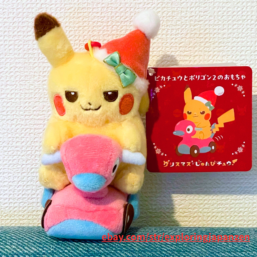 Pikachu and Porygon2 Mascot Keychain - Pokemon Center Japan 2026 Christmas Gift