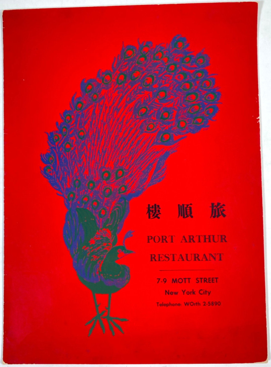 1943 PORT ARTHUR RESTAURANT vintage Chinese food menu NEW YORK CITY, Mott Street