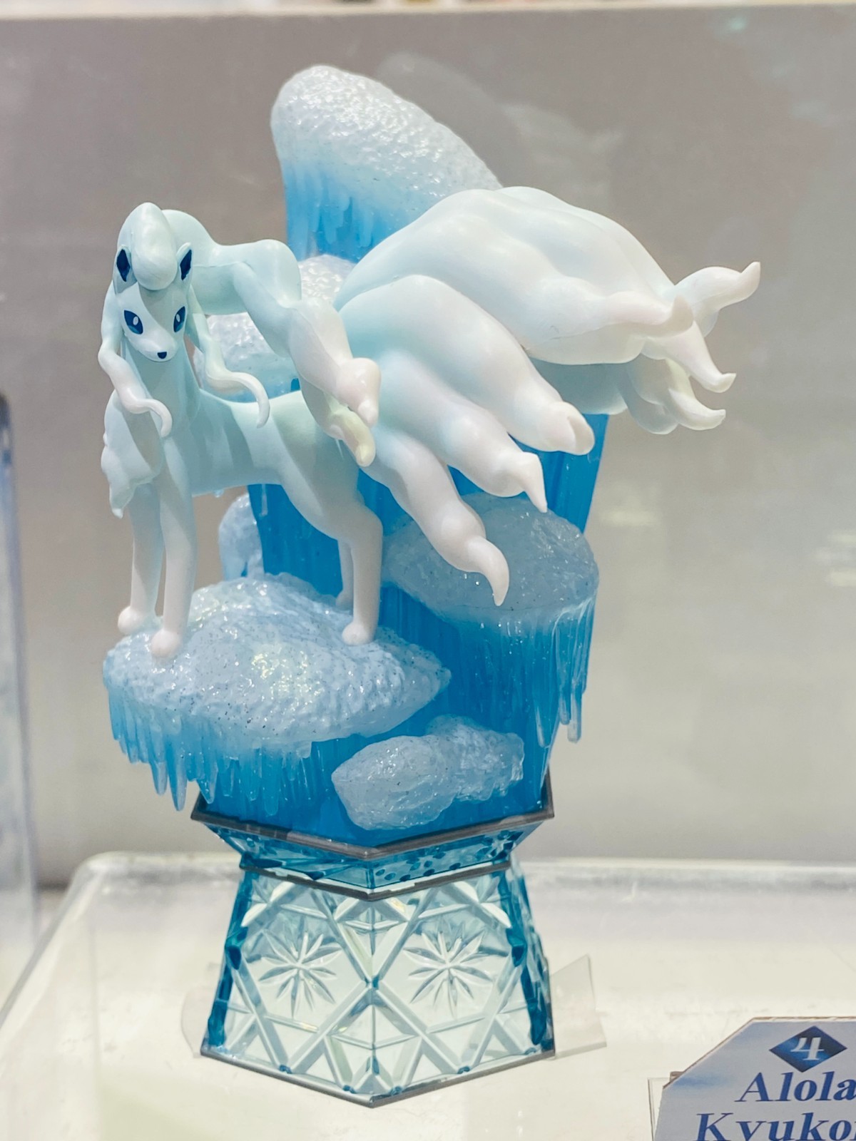 Re-ment Pokemon Diamond Dust /4. Ninetales (Alolan / Pokémon figure toy New