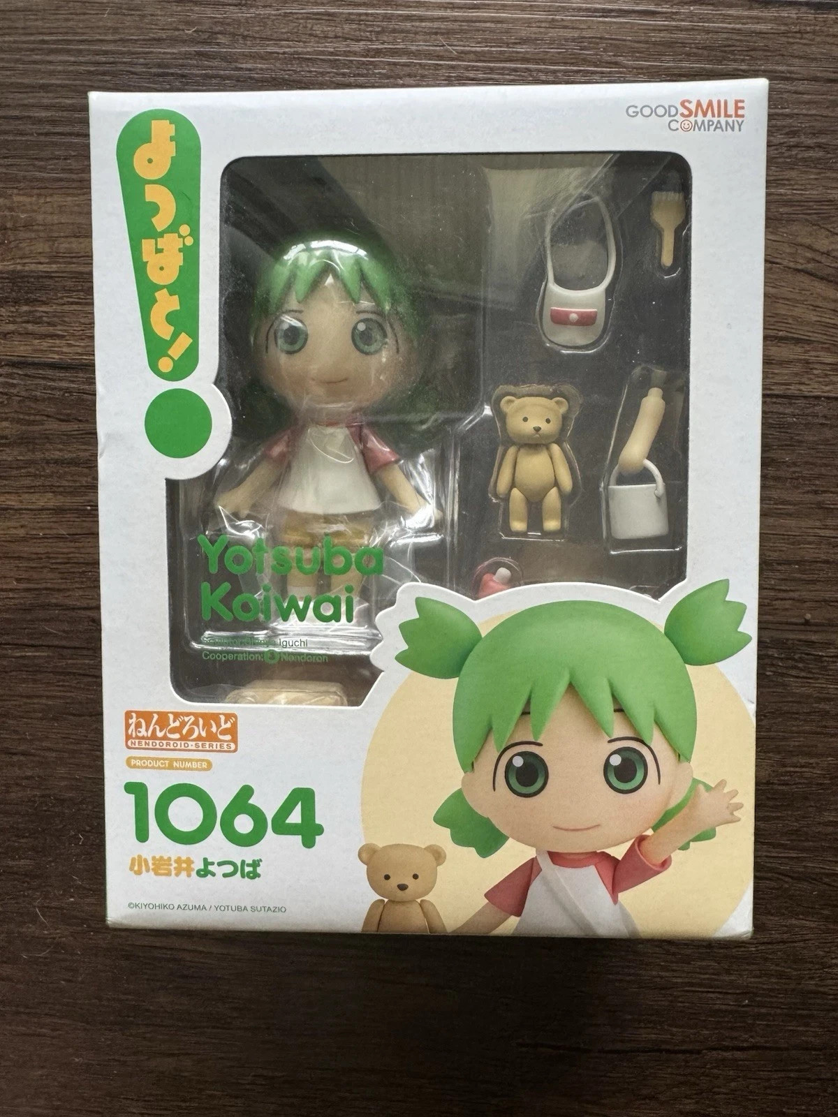 Good Smile Company Nendoroid 1064 Yotsuba Koiwai Figure