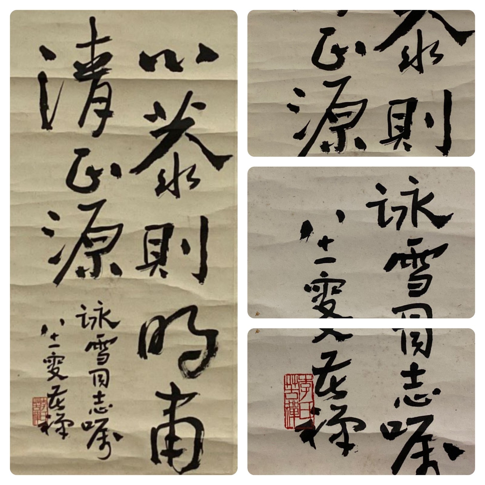 Ink on paper, depicting calligraphy Ink on paper, depicting calligraphy