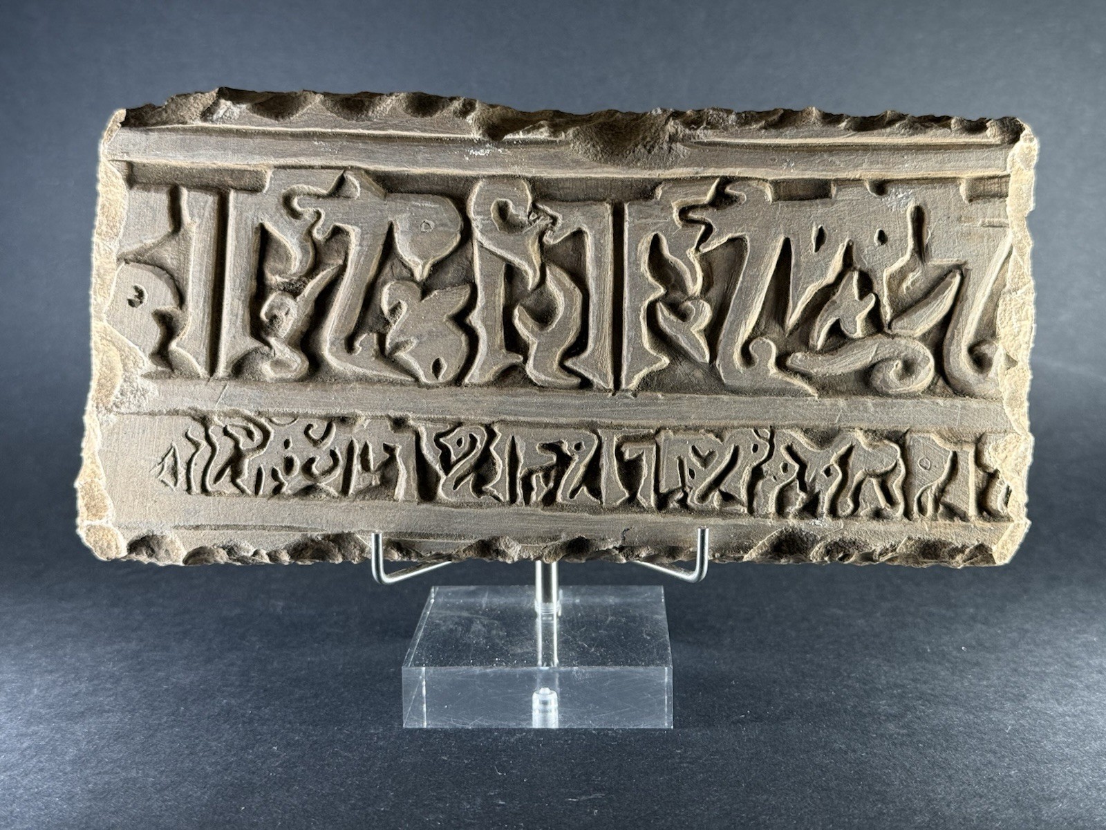 ANCIENT ISLAMIC ARCHITECTURAL STONE INSCRIPTION PANEL IN KUFIC SCRIPT - 217MM