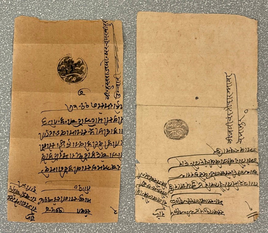 1697 JAIPUR STATE INDIAN RAJA'S ACCOUNT LEDGERS/PREPOSTAL COVERS - MUGHAL EMPIRE