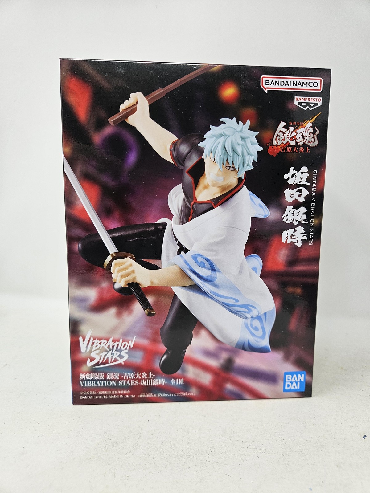 Banpresto Vibration Stars Gintama Gintoki Sakata Anime PVC Figure New Boxed