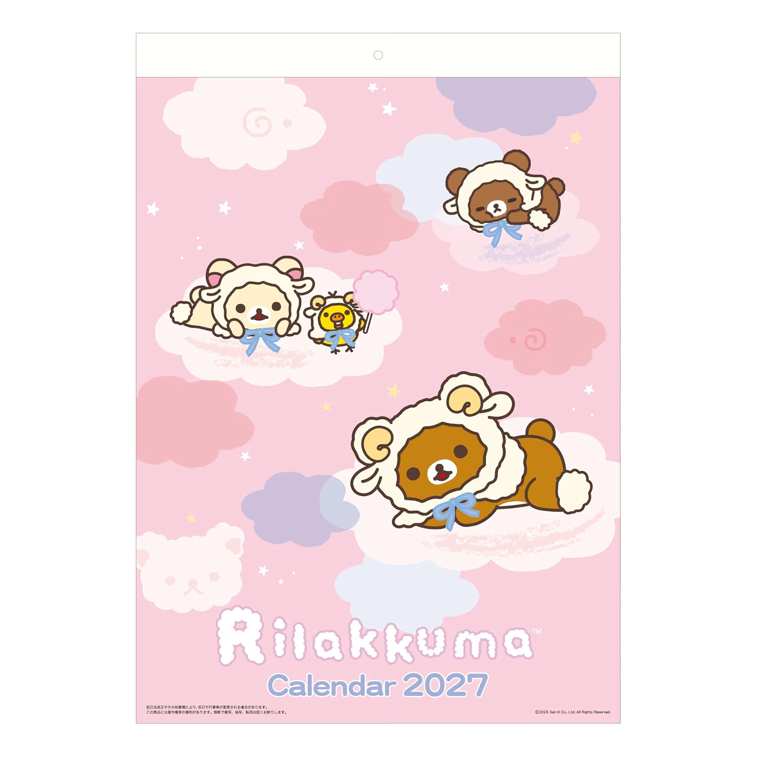 Rilakkuma 2027 Sheep Zodiac Wall Calendar San-X Japanese 37 x 26cm NEW