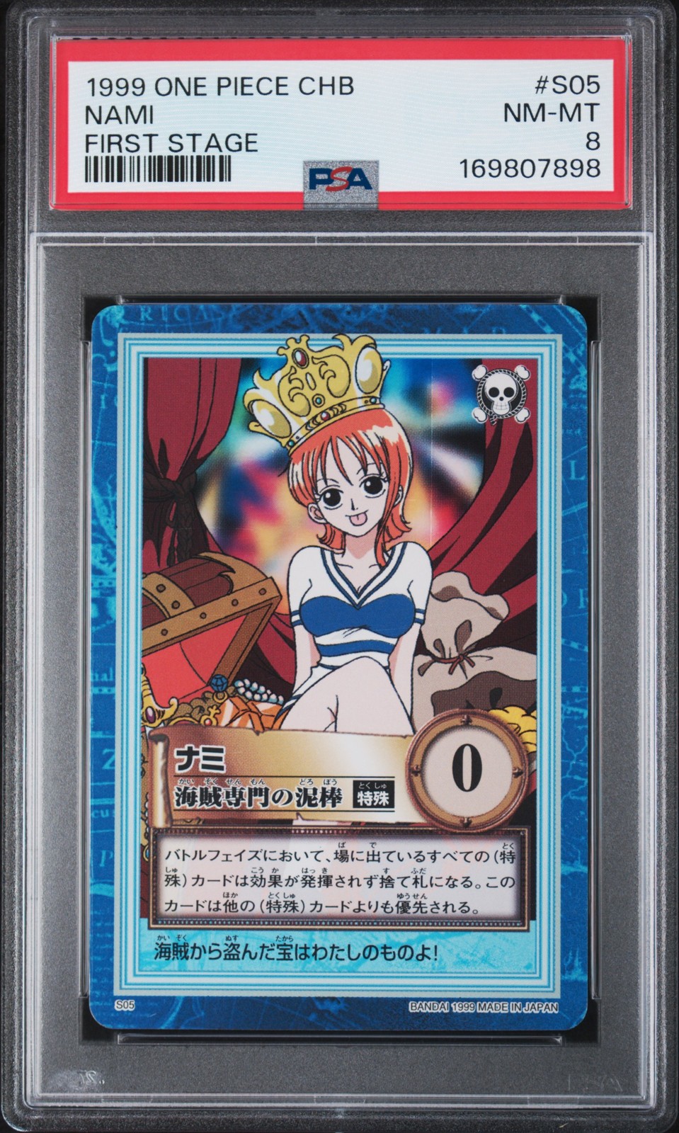 1999 ONE PIECE CARDDASS HYPER BATTLE FIRST STAGE #S05 NAMI PSA 8