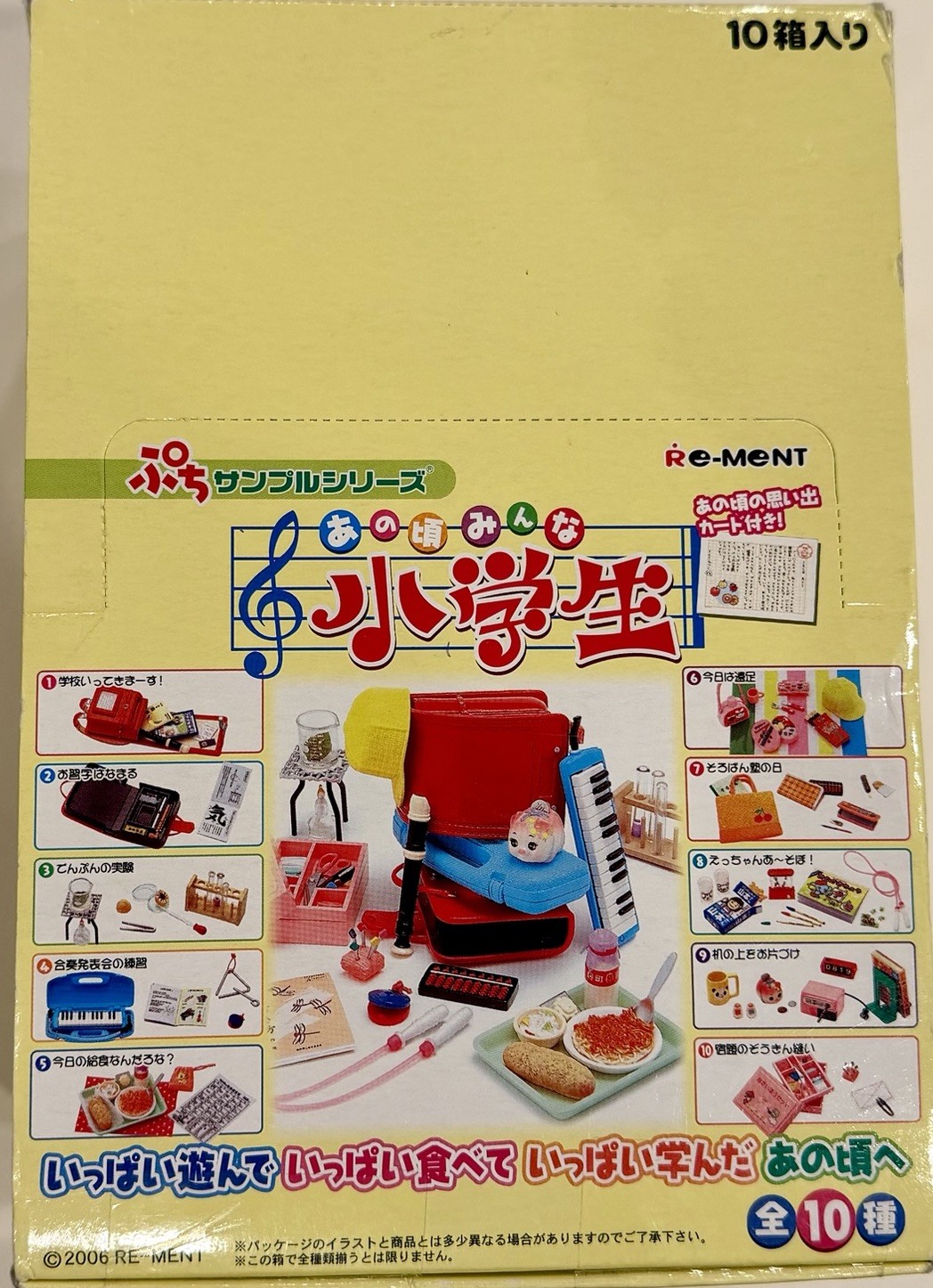 RE-MENT 2006 ELEMENTARY SCHOOL STUDENT Stationery FULL SET New Semester #1-10 RE-MENT 2006 ELEMENTARY SCHOOL STUDENT Stationery FULL SET New Semester #1-10