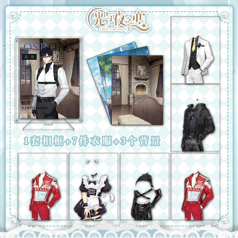 Light and Night Transcard Costume Change Map Standing Board Anime Cartoon Gift
