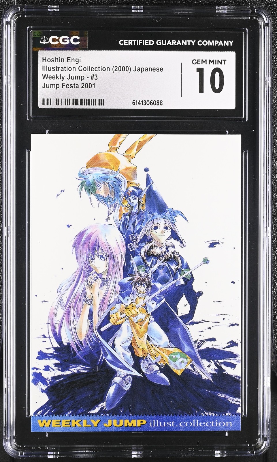 2000 Illustration Collection #3 Hoshin Engi CGC 10