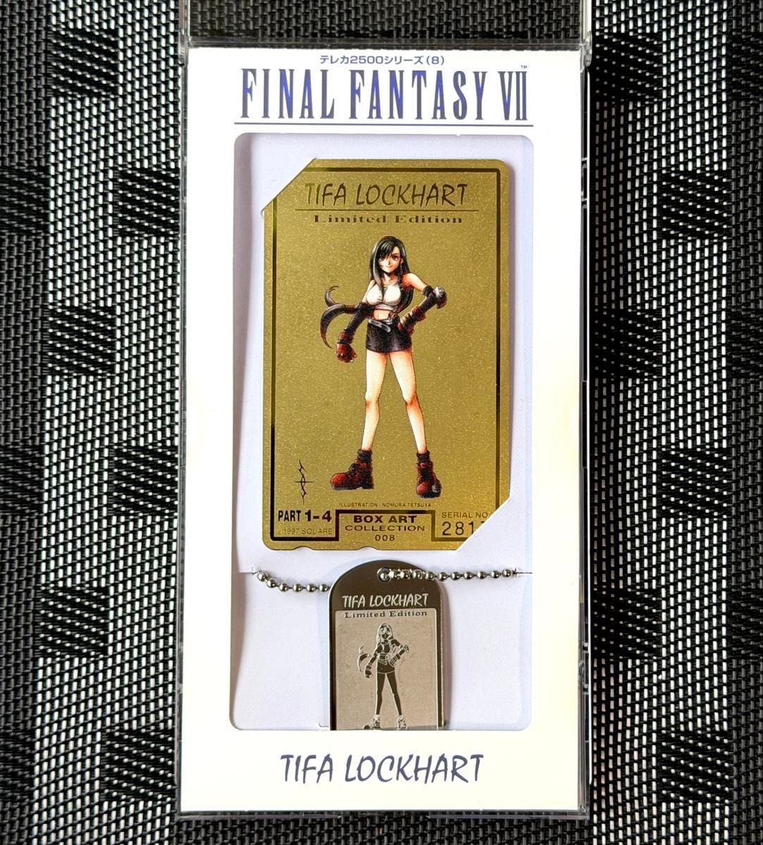 1997 Final Fantasy VII FF7 Tifa Lockhart Box Art Gold Phone Card Dog Tag Japan