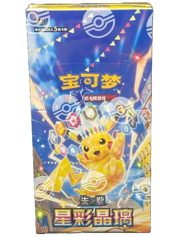 Pokemon Chinese Stellar Crystal [CSV9C] Slim Booster Box (15 Packs) - New Sealed