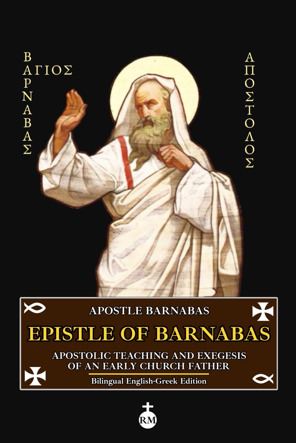 Epistle of Barnabas: Apostolic Teaching and Exegesis an Early Church... Epistle of Barnabas: Apostolic Teaching and Exegesis an Early Church...