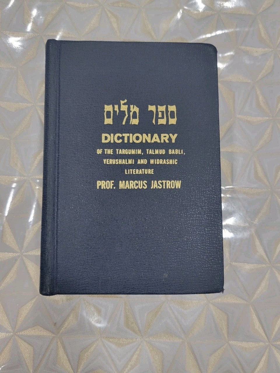Jastrow Complete Dictionary Talmud & Midrash Hebrew Aramaic English Babylonian 