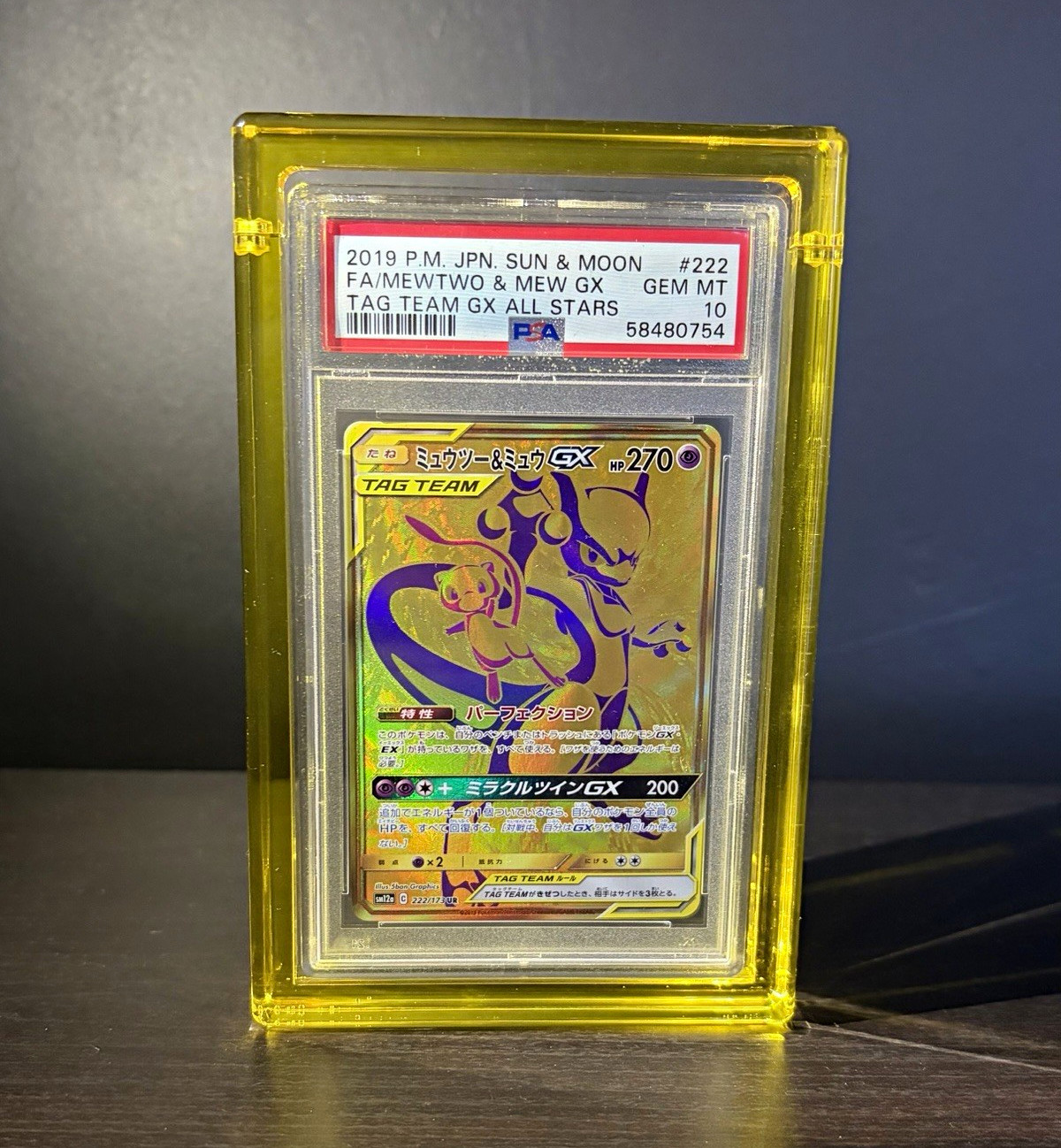 PSA 10 pokemon Mewtwo Mew GX 222/173 Tag Team All Stars Japanese gold full art