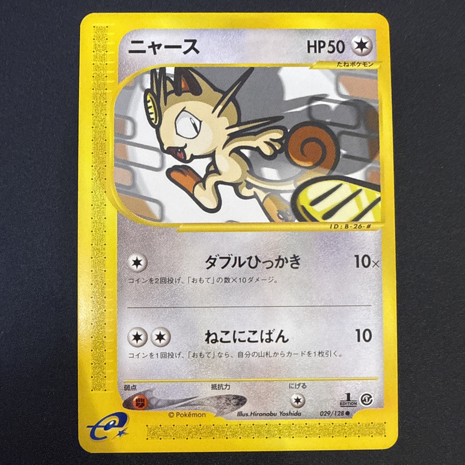 Vintage Japanese 1st Edition Meowth 029/128 from e-series - NM