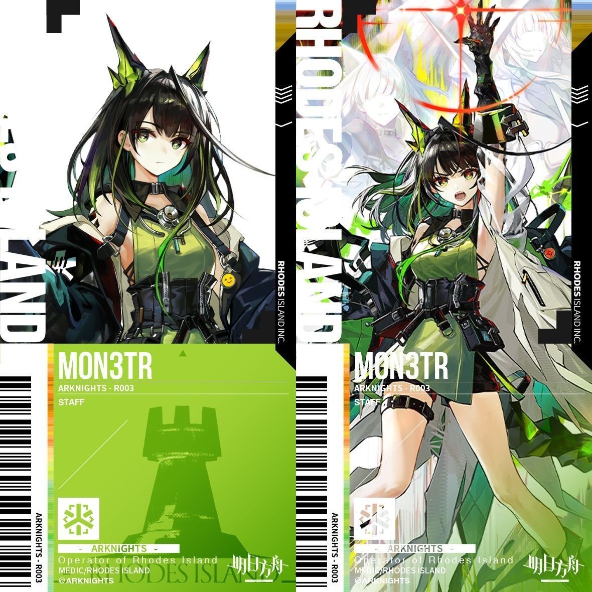 2Pcs Hot Game Arknights Mon3Tr Acrylic Pass Card Pendant Decorative Gifts