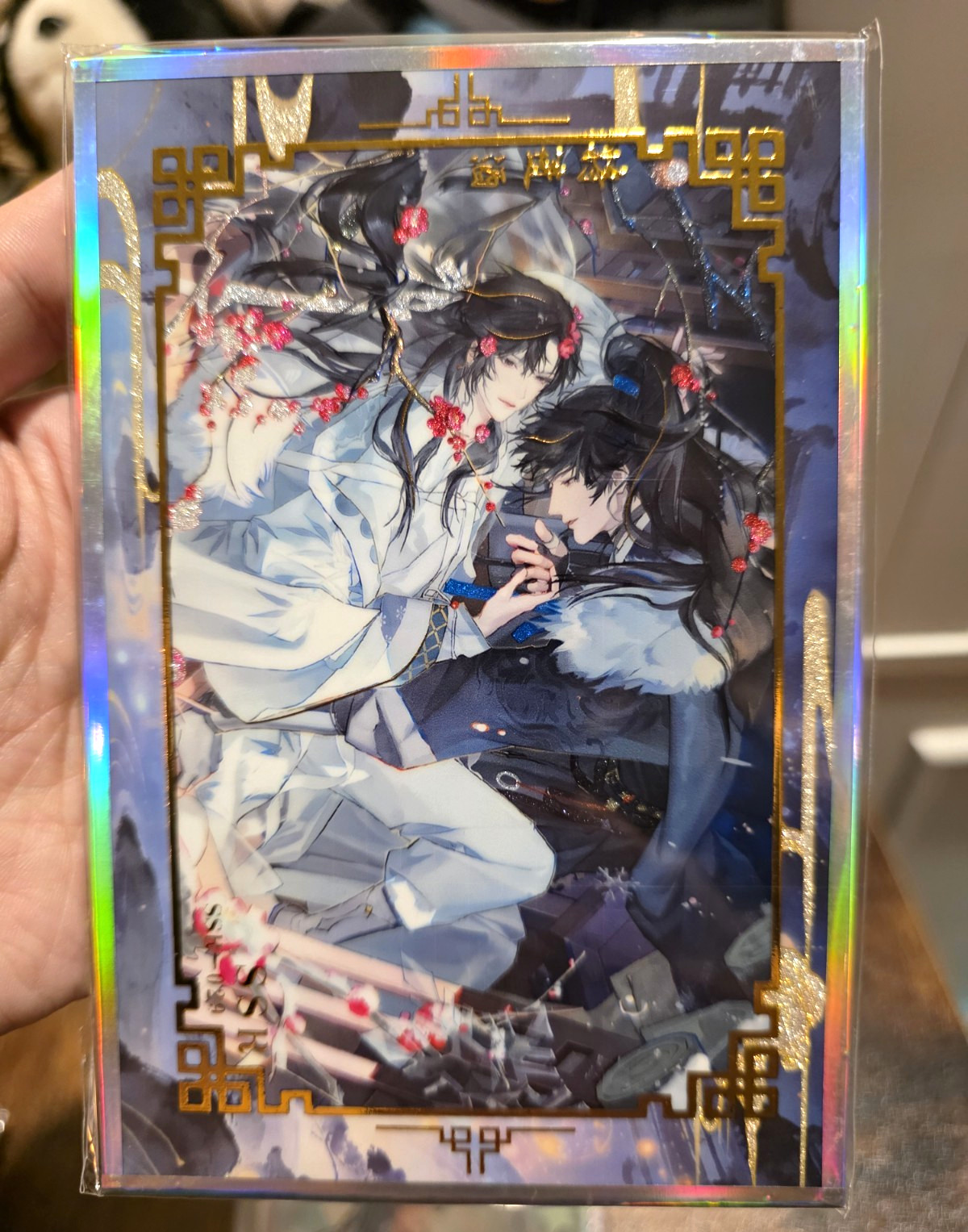 QJJ Ballad Of Sword And Wine