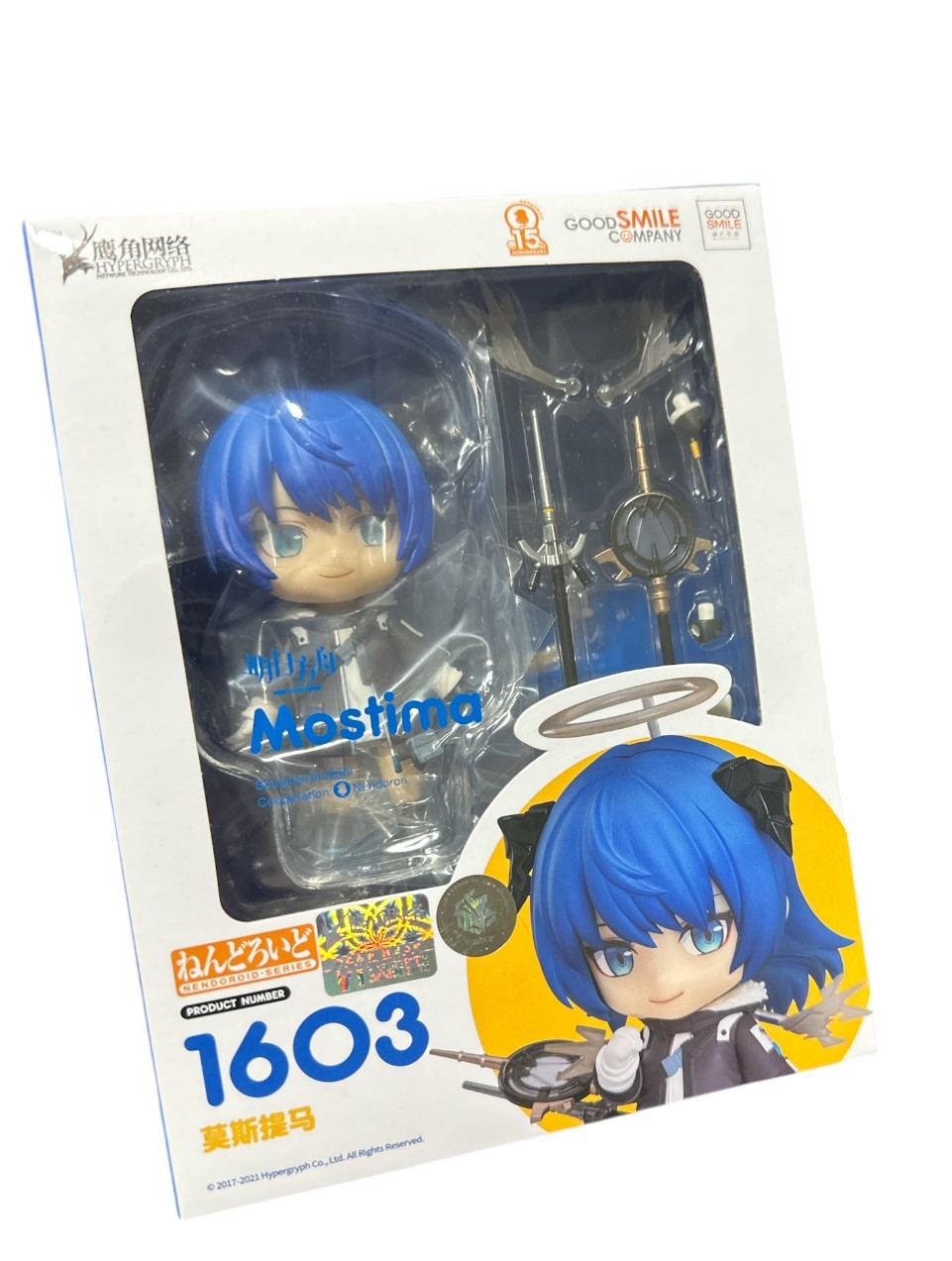 NENDOROID #1603 Arknights Mostima Good Smile Company NENDOROID #1603 Arknights Mostima Good Smile Company