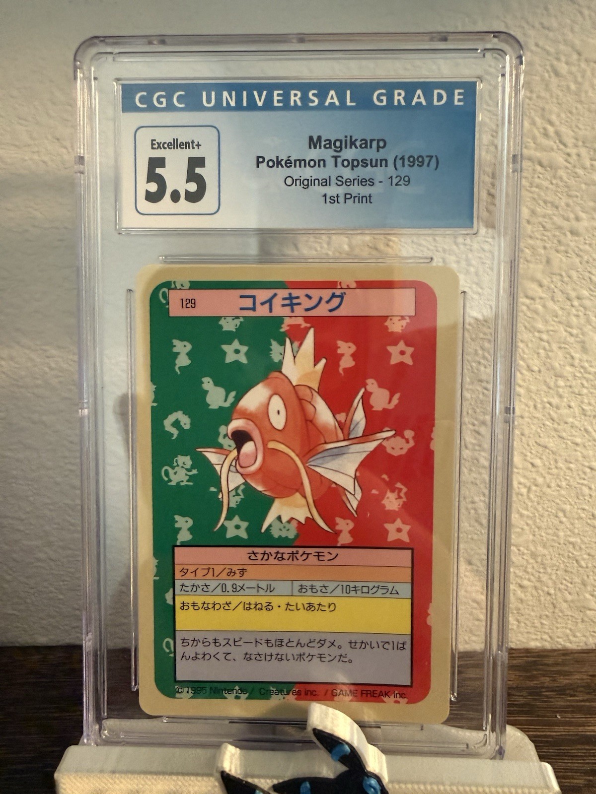 Pokémon Topsun 1997 Magikarp #129 JPN 1st Print CGC 5.5 4266650114