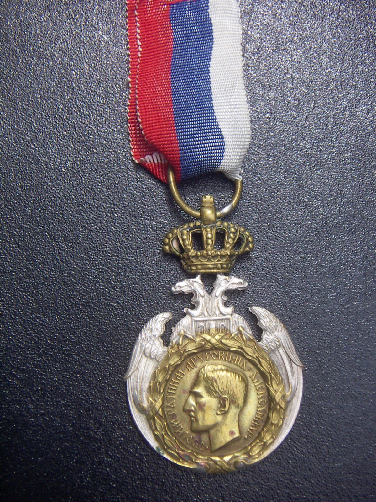 1915 WWI SERBIA SERBIAN ALBANIAN COMMEMORATIVE LOYALTY TO THE FATHERLAND MEDAL