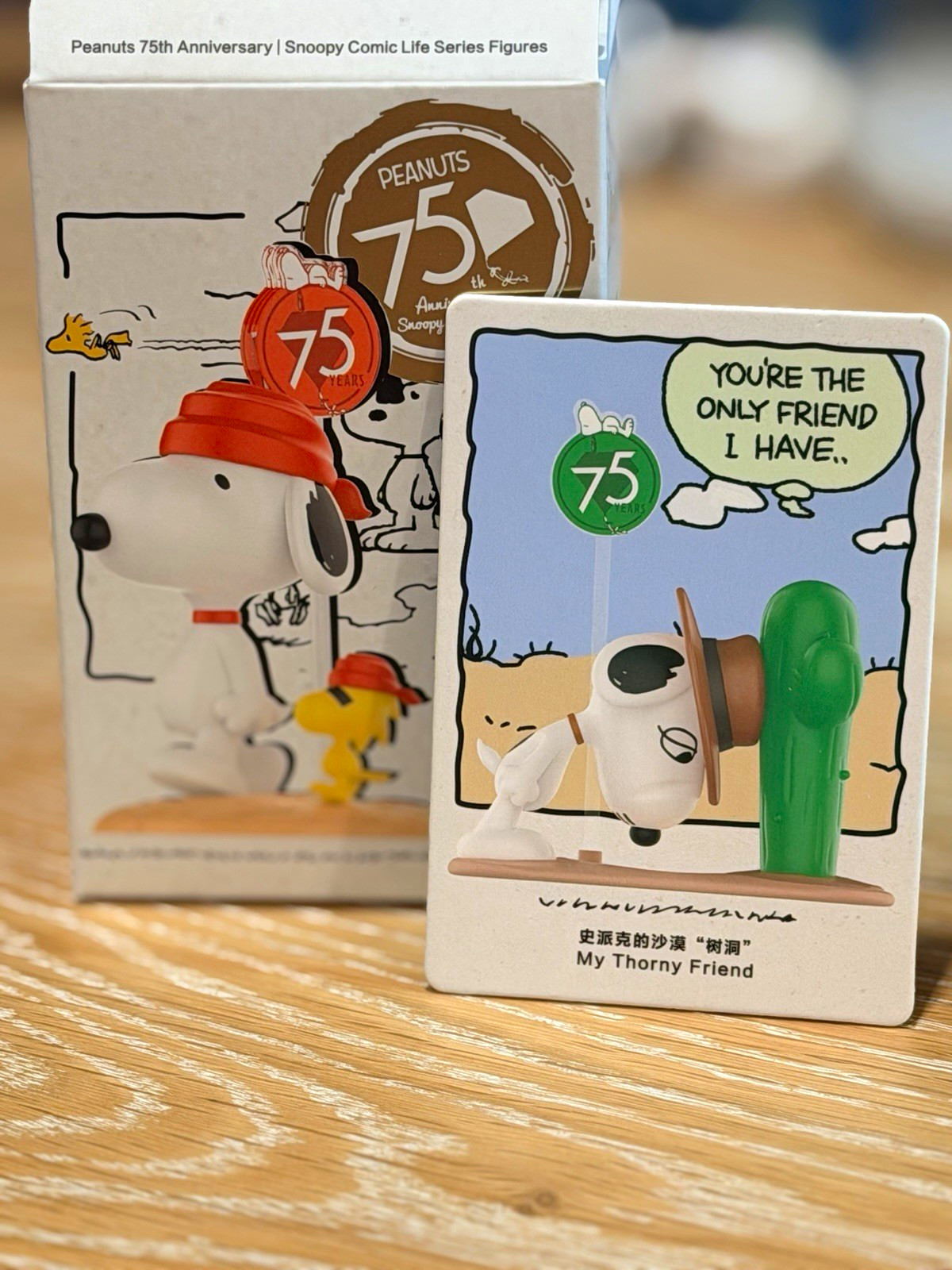 Peanuts 75th Anniversary Snoopy Comic Life Series Figure \