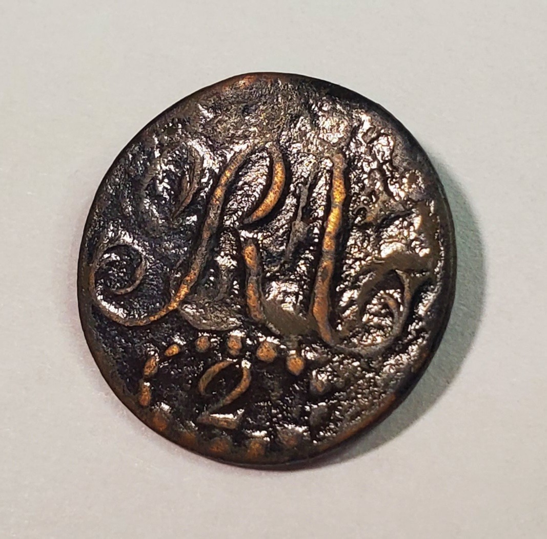 2nd Regiment of Artillery Button -- French Mills (Fort Covington), New York 2nd Regiment of Artillery Button -- French Mills (Fort Covington), New York