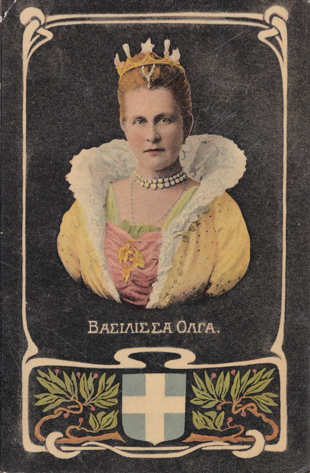 Vintage postcards, antique paper collectibles, old photographs, maps, and epheme Vintage postcards, antique paper collectibles, old photographs, maps, and epheme