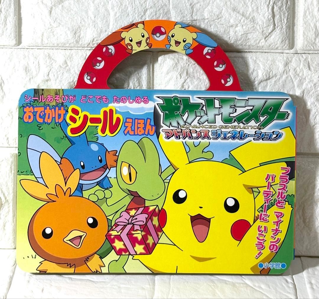 Pokemon Advanced Generation Outing Sticker Picture Book